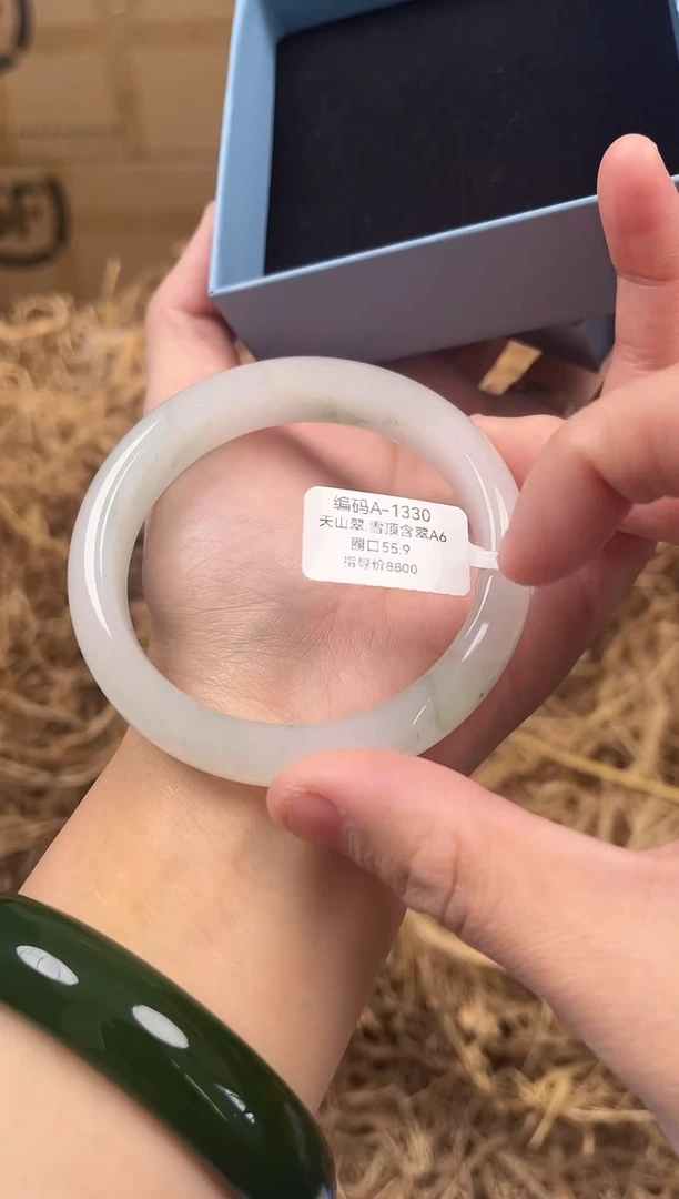 未镶嵌手镯石英质玉编码A1333