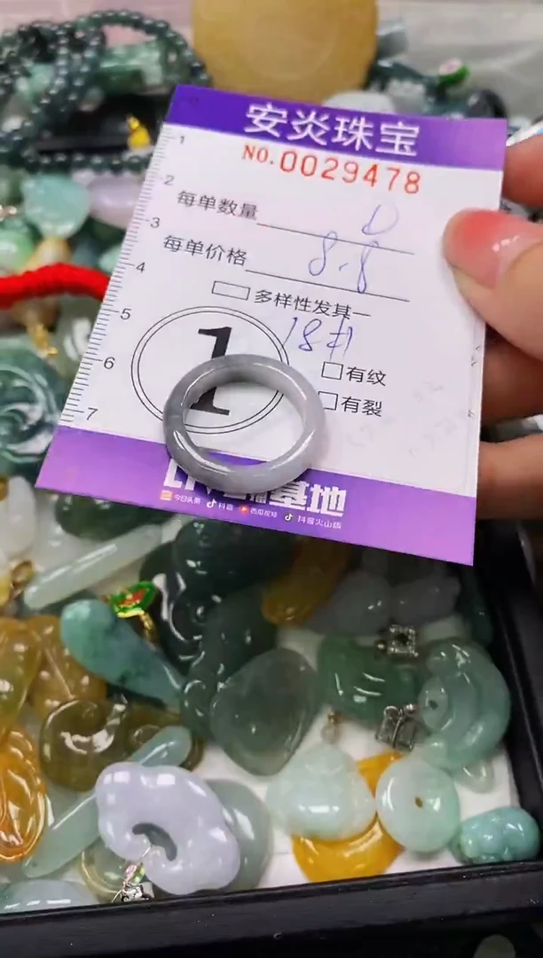 颈饰未镶嵌翡翠闪购0029478