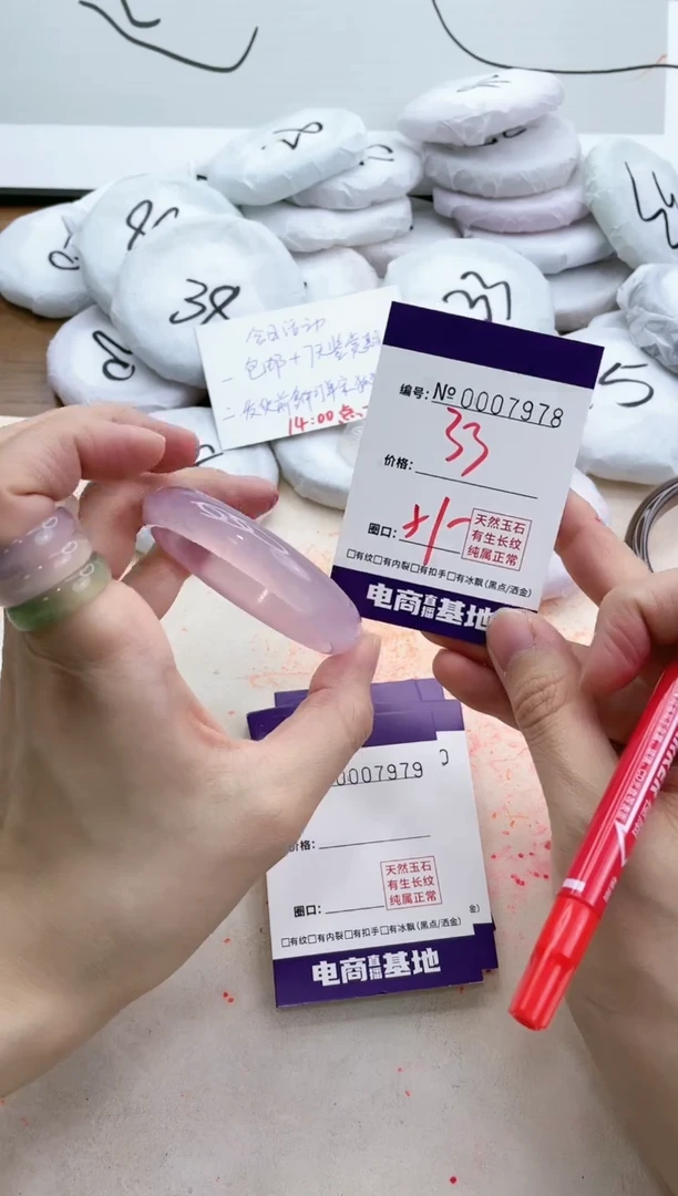 【闪购商品】玛瑙/玉髓手镯未镶嵌7978