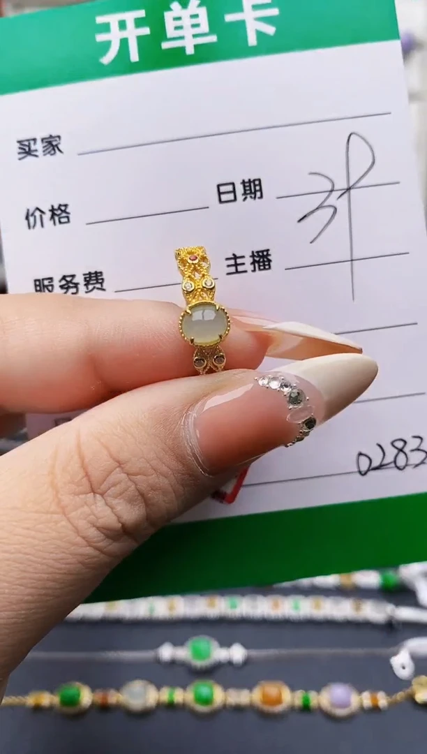 翡翠戒指银S925镶嵌0283