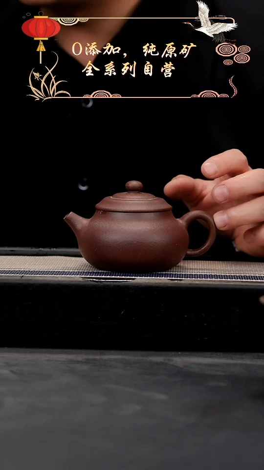 【闪购商品】紫砂茶壶老紫泥波纹扁合