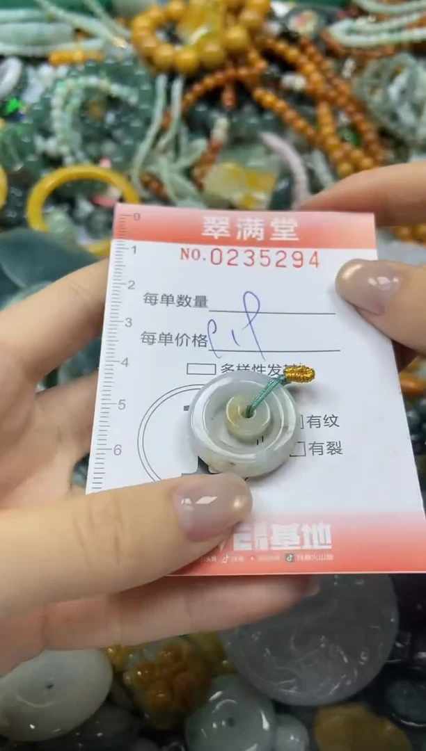 颈饰未镶嵌翡翠闪购0235294