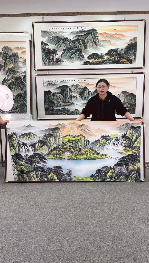 国画纯手绘238x108宝地生金