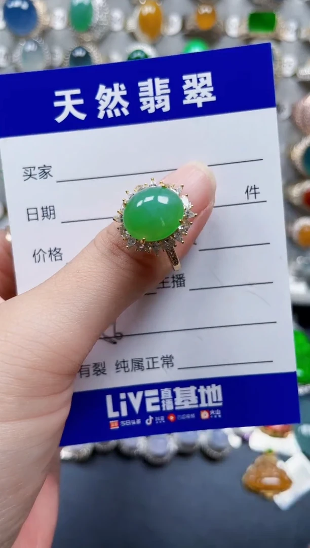 银S925镶嵌戒指翡翠56
