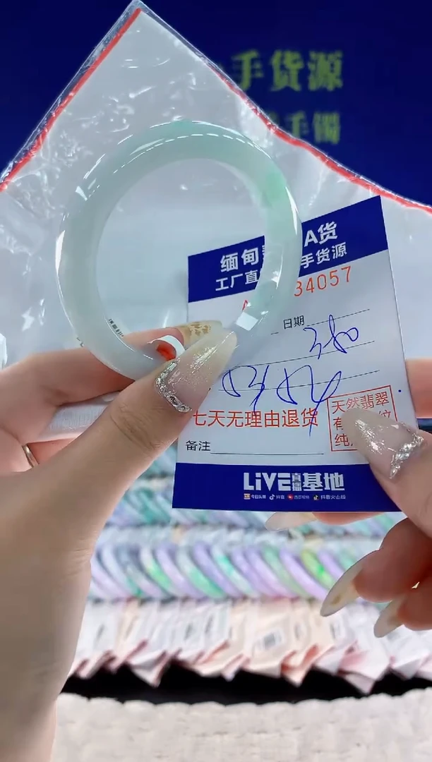 未镶嵌手镯翡翠57