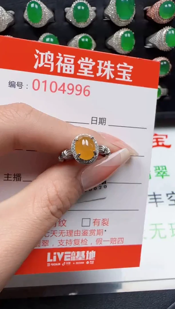 【闪购商品】翡翠戒指银S925镶嵌4996