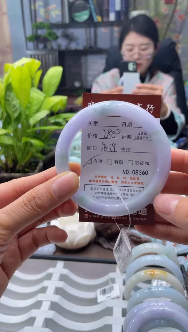 未镶嵌手镯翡翠8360