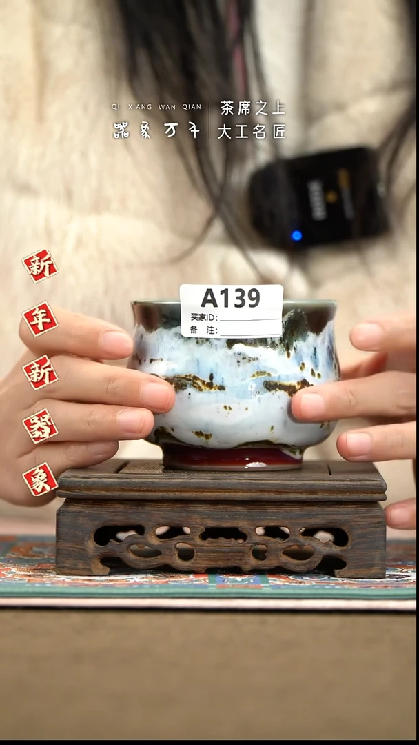 【器象万千】钧瓷手作美器 叶A139
