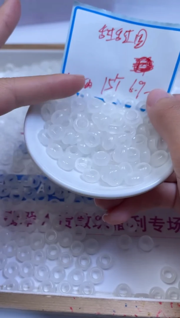 未镶嵌散珠南红玛瑙A1591 荔枝冻甜甜圈10*5*内5mm15个6.9元