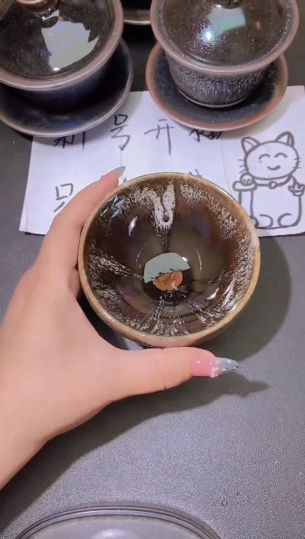 茶盏241