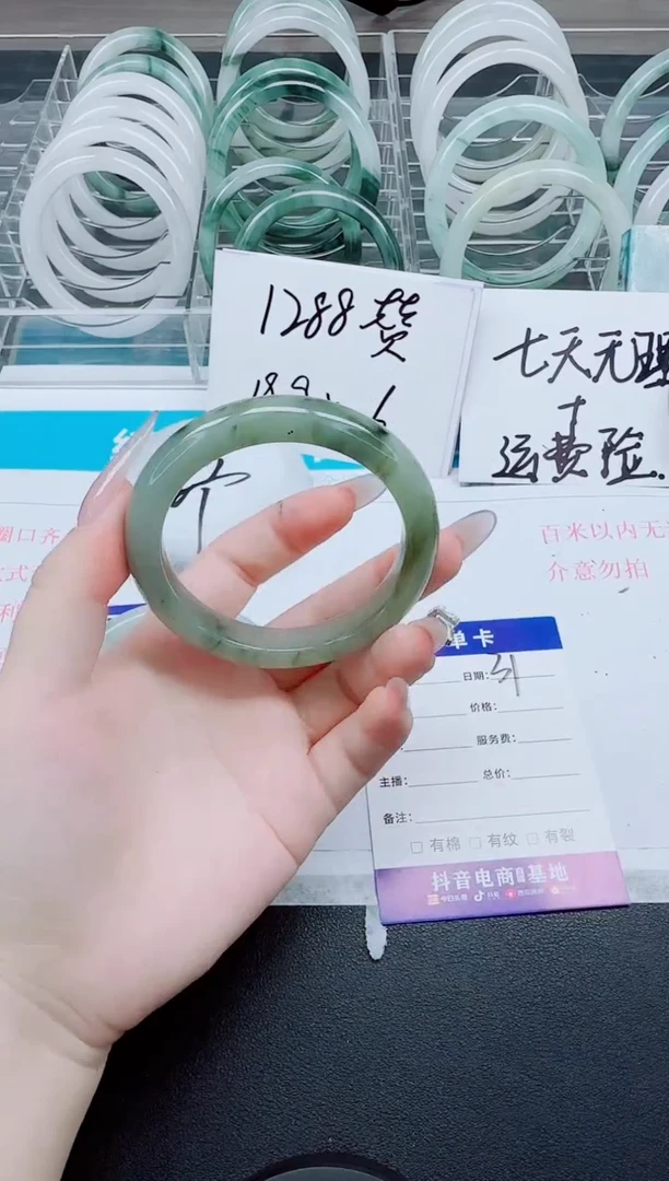 石英质玉手镯未镶嵌31-54