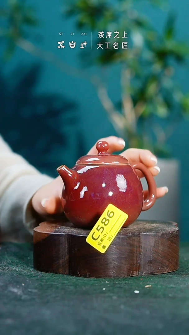 【闪购商品】瓷片神垕钧瓷 精品瓷器 园C586