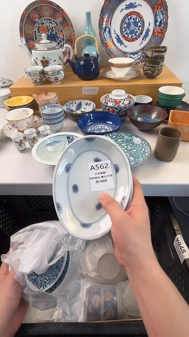 无?****子 众诚瓷器 闪购类型 定向  一颗栗子