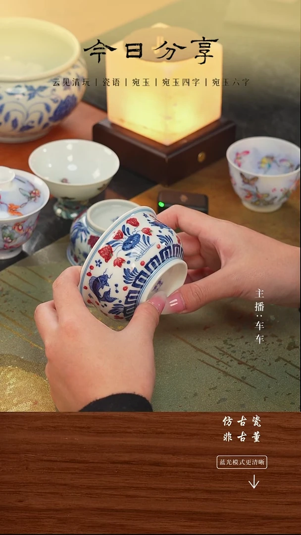 瓷片车车精选好物分享