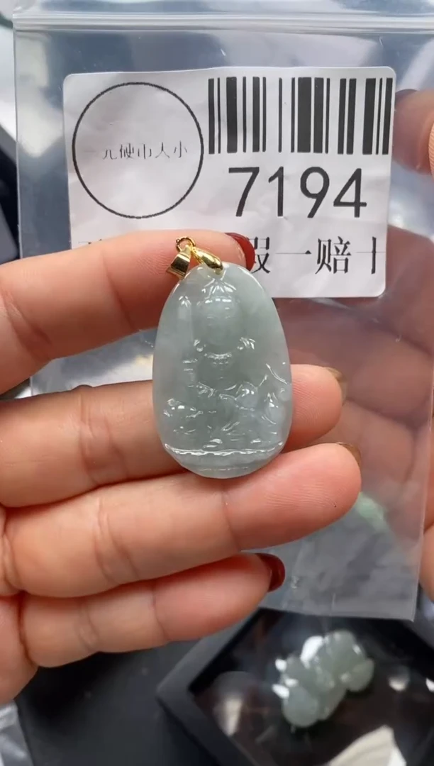 吊坠(不含链)未镶嵌翡翠7194
