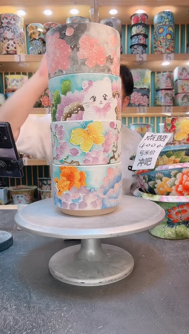 默认微瑕一物一拍0809-091-4个