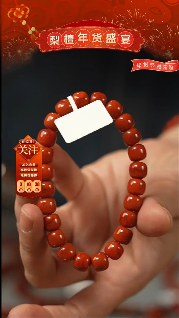 【闪购商品】南红玛瑙手链未镶嵌老型单圈26g