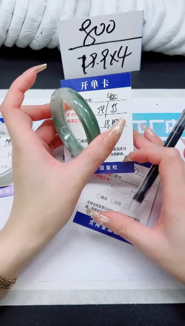 未镶嵌手镯石英质玉A39-54`55