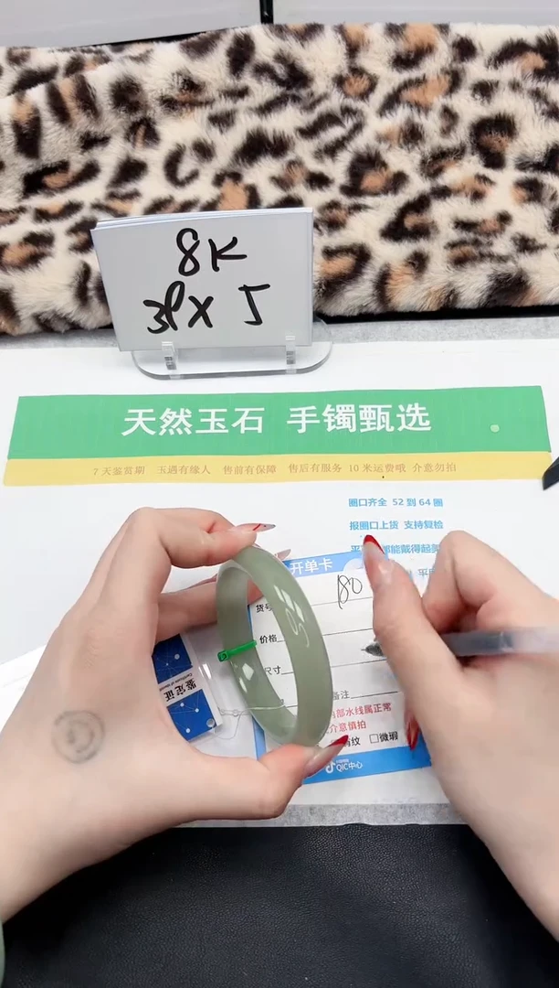 【闪购商品】石英质玉手镯未镶嵌180-58