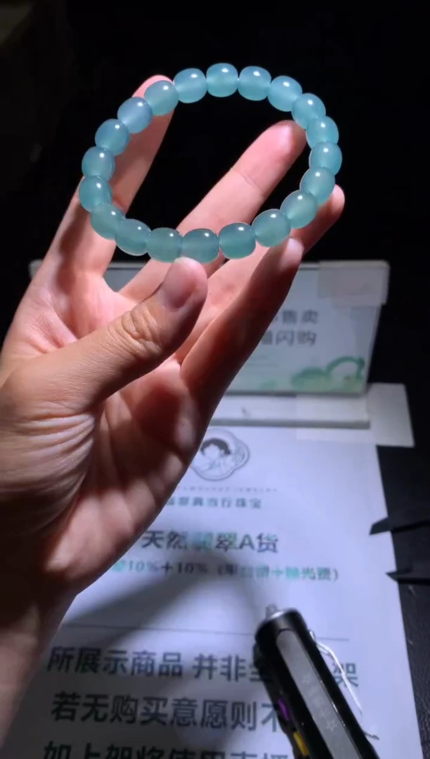 未镶嵌定制翡翠晚****~毛货-不退不换-