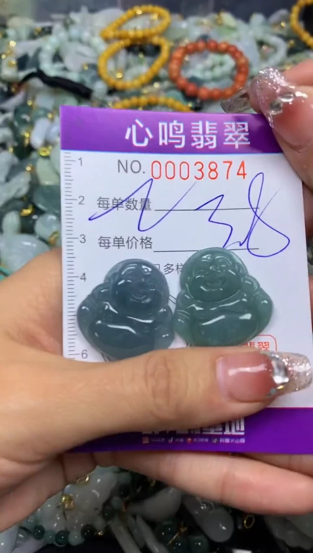 【闪购商品】翡翠颈饰未镶嵌闪购003874