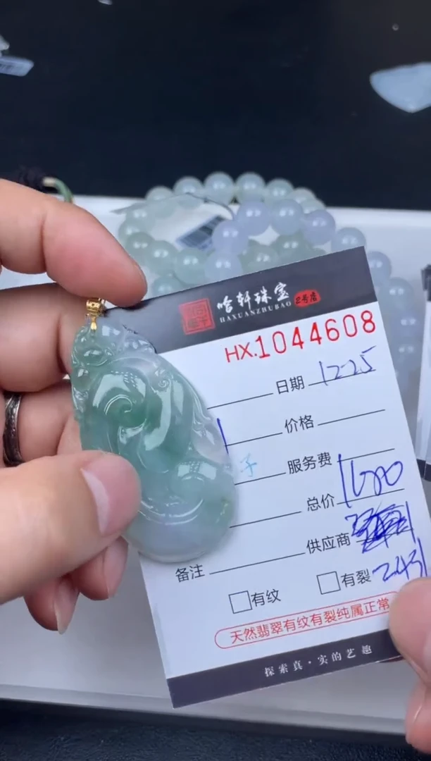 吊坠(不含链)未镶嵌翡翠哈轩  挂件1