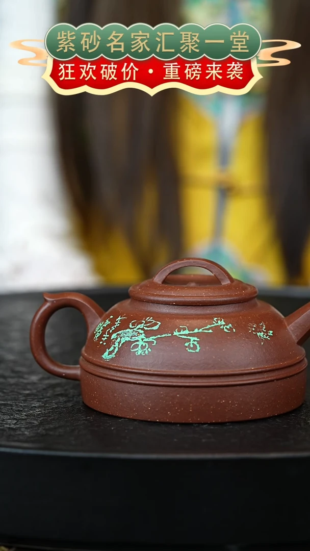 茶壶紫砂宜兴紫砂