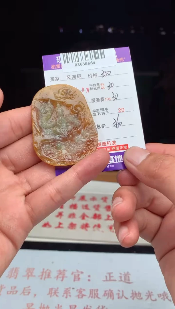 定制翡翠未镶嵌天然A货翡翠（拍一发一）