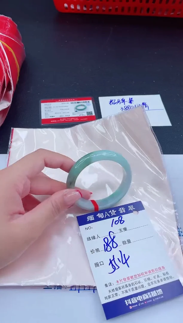 未镶嵌手镯翡翠188