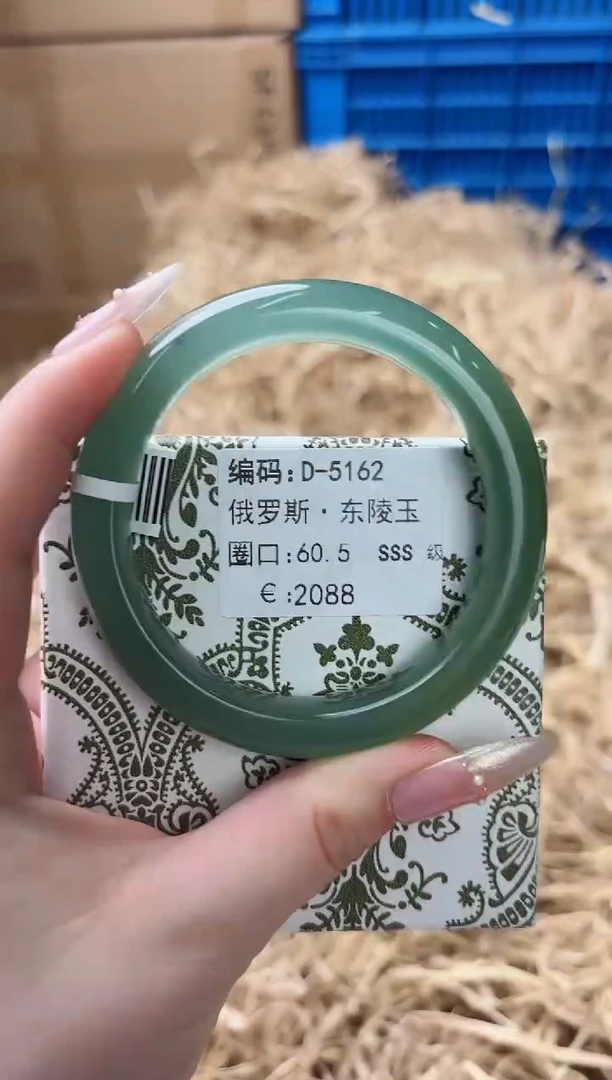天然辰砂带礼盒-D-5162