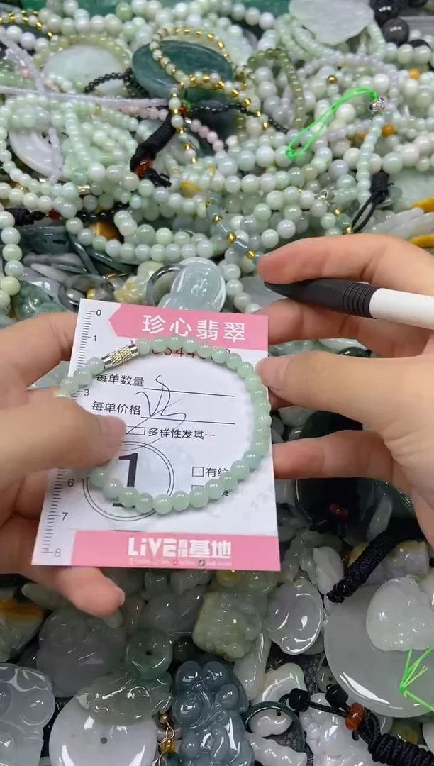 颈饰未镶嵌翡翠闪购0344902多样性发其一