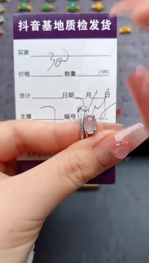 银S925镶嵌戒指翡翠..........