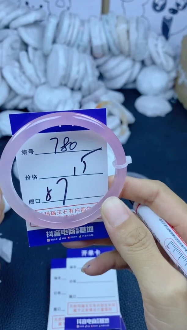 手镯玛瑙/玉髓未镶嵌780