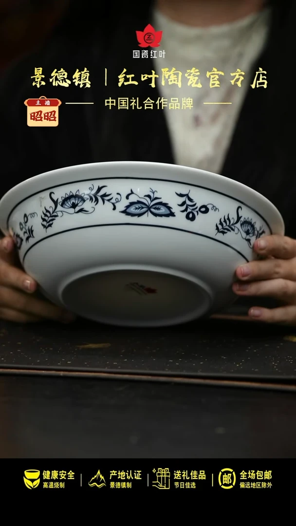 瓷1个微瑕菠萝花9英寸无盖品呙