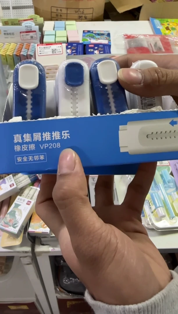 得力VP208芯＋系列蓝白款真集屑推推乐橡皮擦(混)(4块)