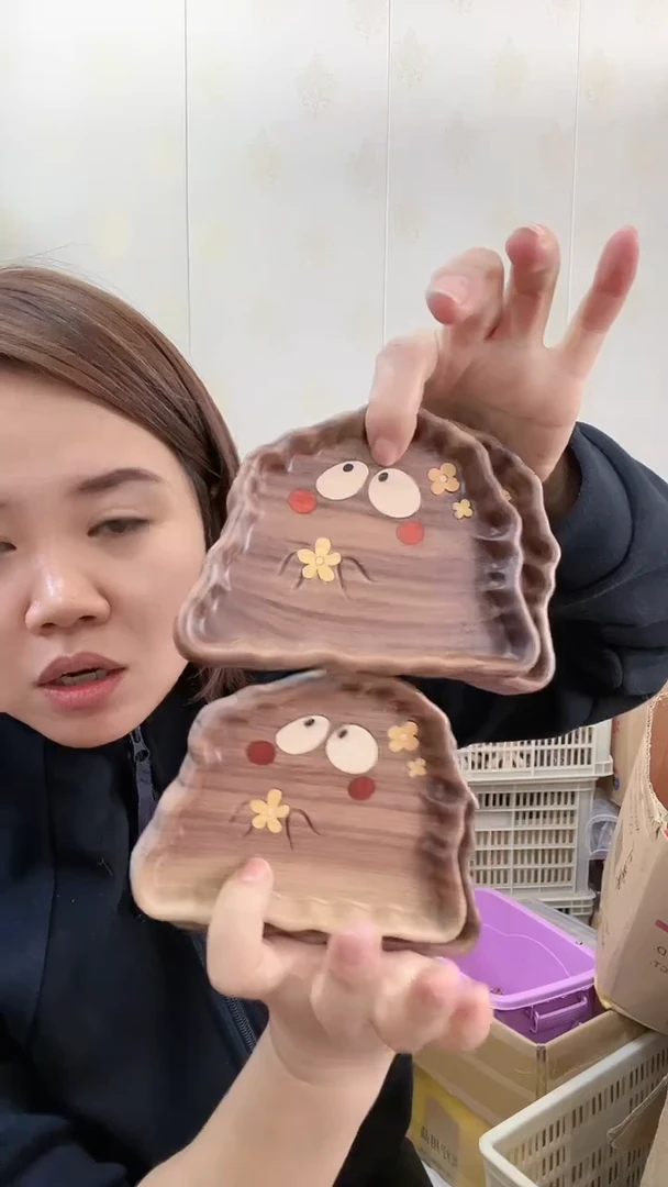 木煤球小盘子（瑕疵）