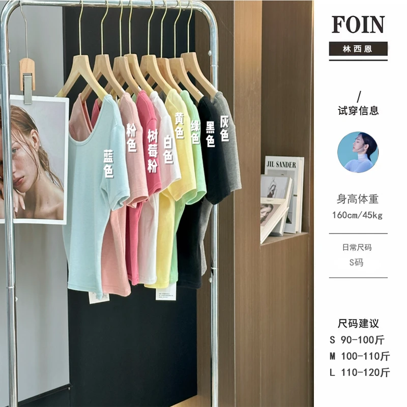 西恩定制●【面膜T】彩色T恤C4TX1305A夏季时尚休闲显瘦百搭打底上衣