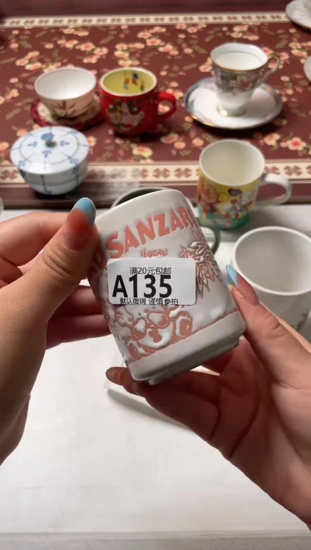瓷片瓷器瓷器A135