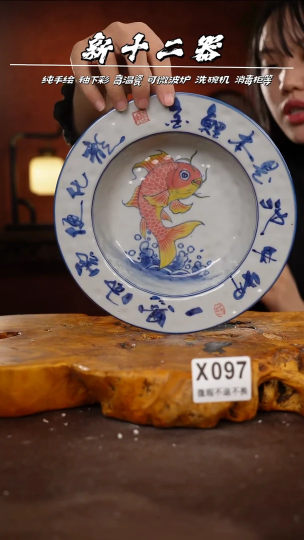 WX097新十二器瓷器