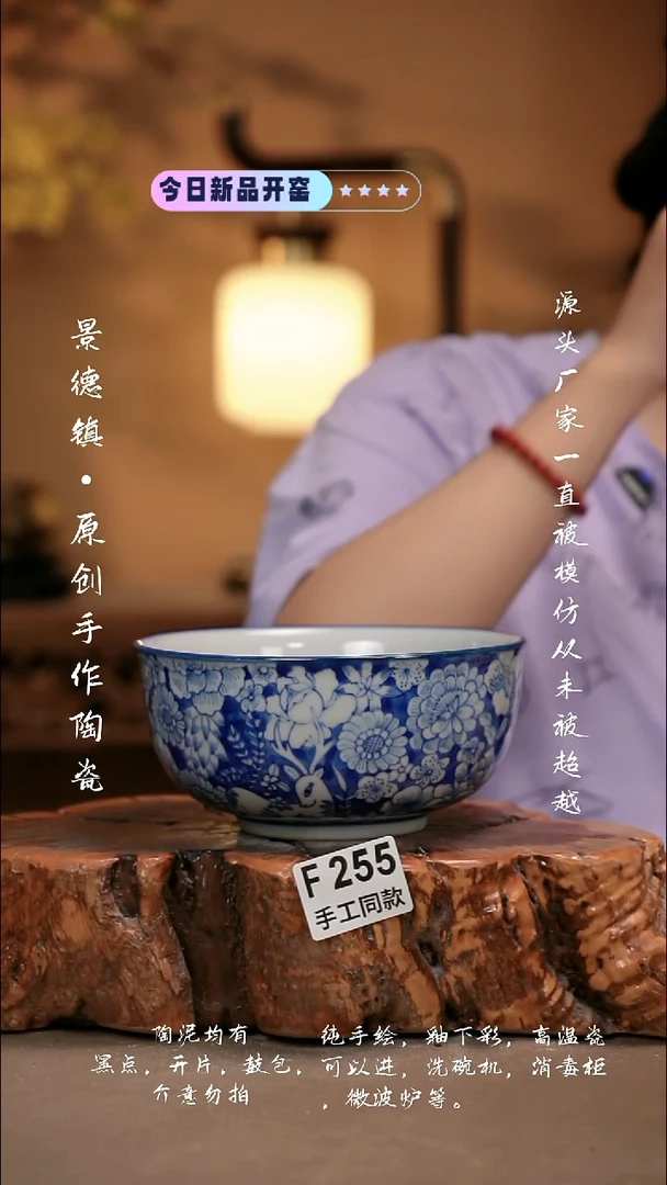其他F255新十二器瓷器