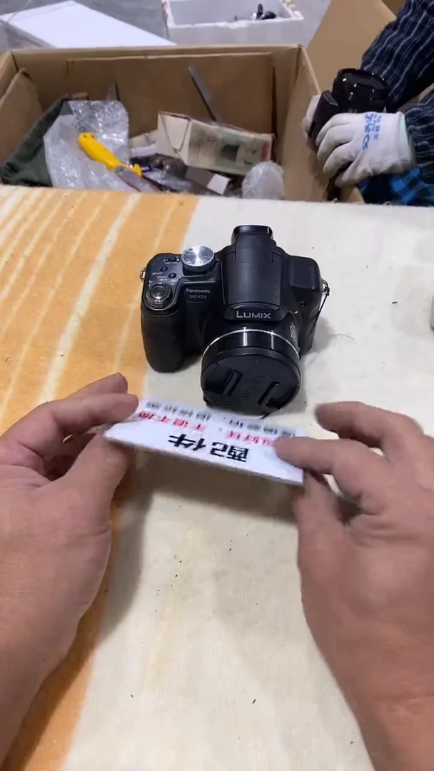 S****.二大爷不退不换341