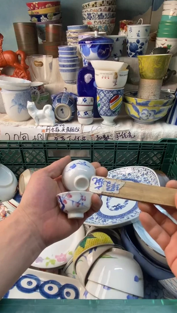 瓷片青**子易雅堂瓷器小店072