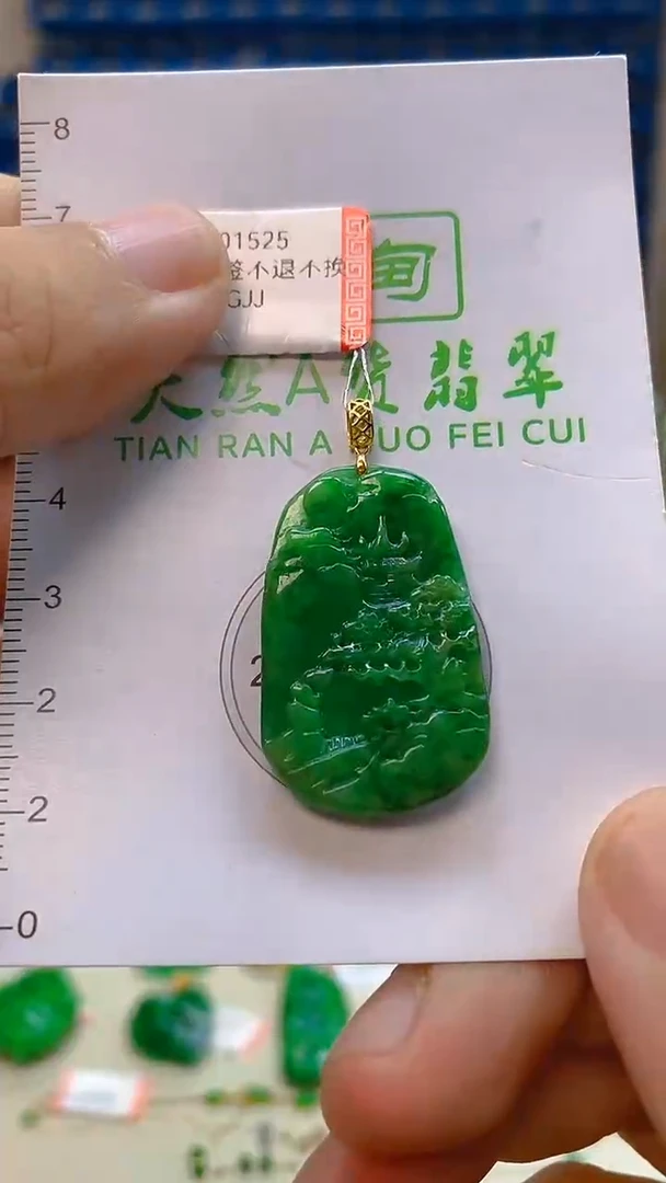 颈饰18K金镶嵌翡翠新号开播 全场乱卖