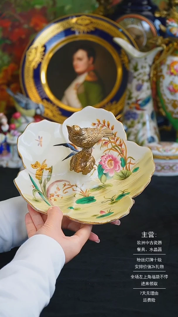 【闪购商品】摆件米多家中古美物 如图所示   1373