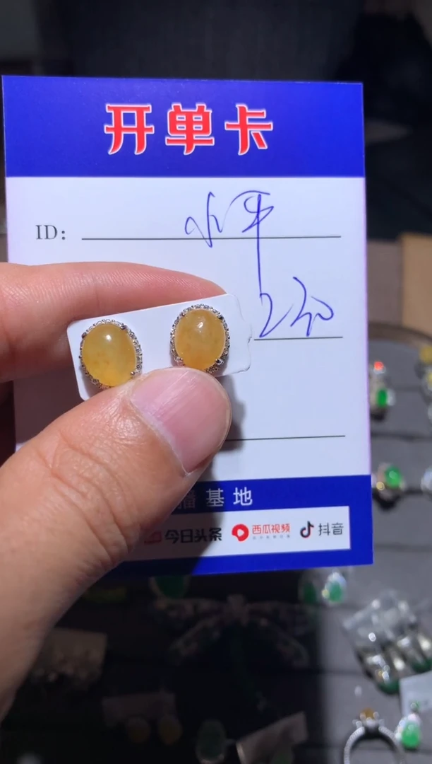 【闪购商品】翡翠耳饰银S925镶嵌向 小平