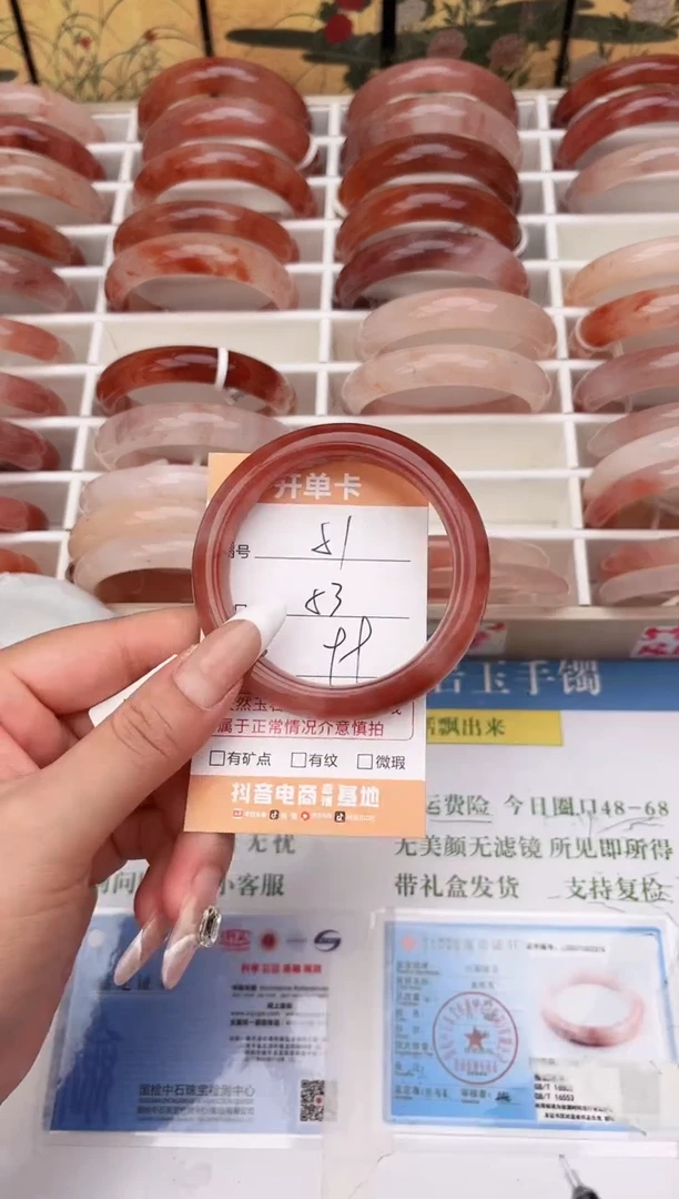 石英岩玉手镯未镶嵌51