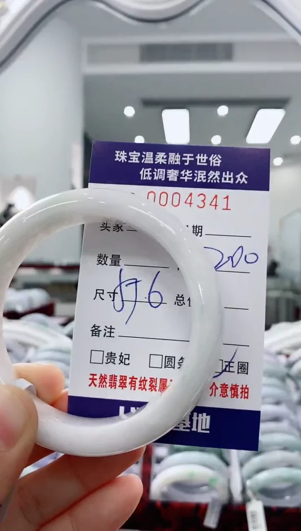 未镶嵌手镯翡翠天然缅甸A货翡翠