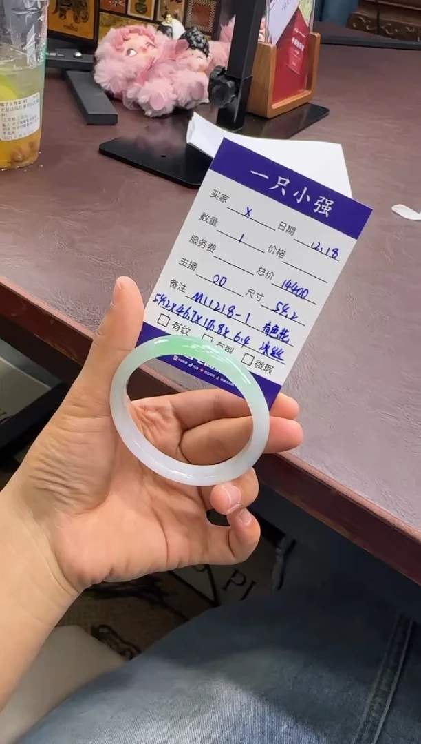 未镶嵌手镯（贵妃镯）翡翠X*.M11218-1