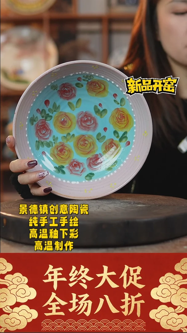 其他陶761景德镇陶瓷