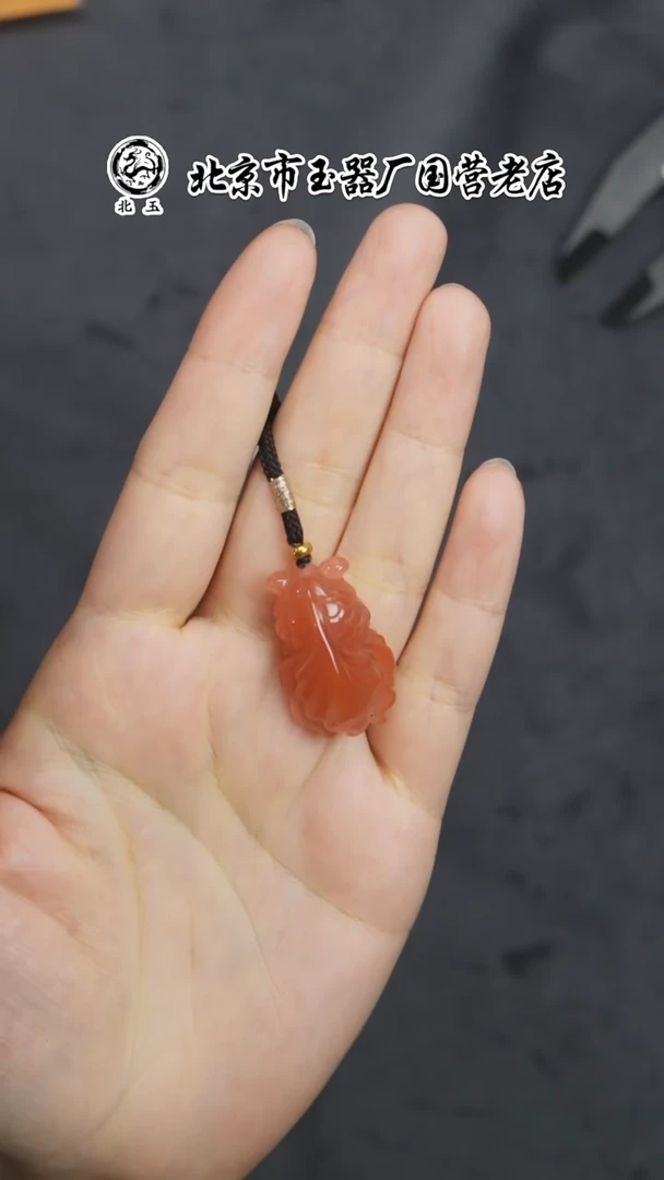 南红玛瑙未镶嵌挂件BY0731FLSF标085